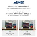 다비치안경 순천신대지구점 이미지