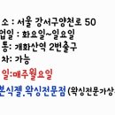 탐나는 네일&왁싱