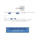 써브 행정사사무소 이미지