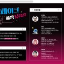 공검초등학교 이미지