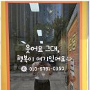 당근부동산공인중개사사무소 이미지