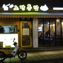 임학중학교 맞은편 이미지