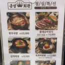 착한육회천국 이미지