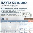 Hazzys 여행 이미지