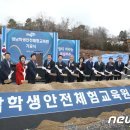 구)문산중학교 이미지