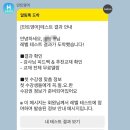 능률영어 - 은평구 증산로3길 12-22 | 화상영어추천 전화영어추천! 직장인들에게 딱 맞춤인 [민트영어] 후기
