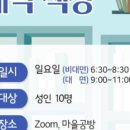 반짝 반짝 창의놀이 1 이미지