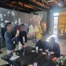 전국공무원노동조합 무주군지부 | [컨설턴트 S] 2024년 무주군 공무원노조 무주군지부 노사 워크숍