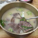 소머리국밥 이미지