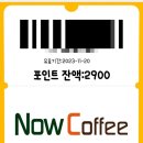 나우커피 대실청아람점