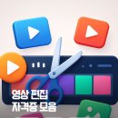 [국비지원] [11/29] 유튜브 크리에이터 | 카드로 배우는 영상편집 수업 총정리 — 서울 국비지원 프리미어·애프터이펙트부터 숏폼·모션그래픽까지