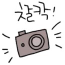 리코모텔 이미지