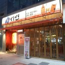 인쌩맥주 청라시티타워점