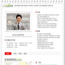 본디올분당한의원 이미지