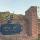 담양 죽향컨트리클럽 이미지