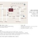 그랜드웨딩 이미지