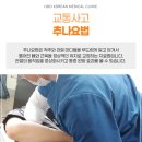 청해한의원 이미지