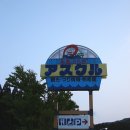 반도낚시프라자