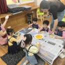 애기똥풀 어린이집 이미지