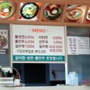 최가칡냉면 이미지