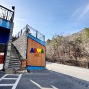 아이와 힐 키즈풀빌라 | 가평신축키즈풀빌라 아이와힐 키즈풀빌라 후기, 초대형 정글짐에 실내수영장까지