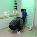 맞춤형건강클리닉 | 인천성장클리닉 여아 평균키 비만 톨앤핏 검사 및 운동 후기