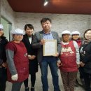 강진지역자활센터 이미지