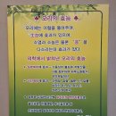미남역 2번 출구 | 친구들과 생오리에 소주 한잔하고 온 미남역맛집, 오리명가 온천점