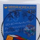 거창-주상-8 이미지