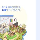 유일종합유통 이미지