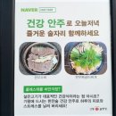 본가설렁탕 이미지