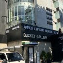 엠레드의원 이미지