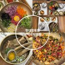 평택1로 | 평택갈비탕맛집 현대정육점 평택역 직영점 든든한식사 후기 알려드려요