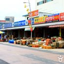 금산인삼국제시장 이미지