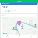 루엘라 | 원주풀빌라 독채 펜션 내돈내산 후기 루엘라 풀빌라
