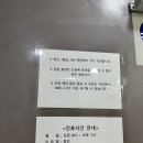 강남항외과의원 이미지