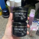 마미약국 | 강남약국크림 엄마도 쓰는 마미케어 들깨미백크림 후기