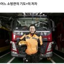 달라도 너어무 다른 더불어 민주당과 자한당의 총선 인재 영입 이미지