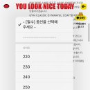 짐 클래식(GYM classic) 이미지