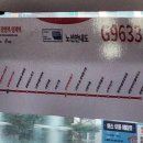 G9633 이미지