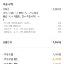 119등갈비 네이버블로그