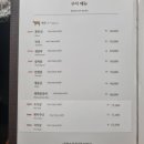 광화문갈비 석촌호수점