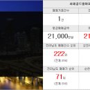 예스플러스공인중개사사무소 이미지