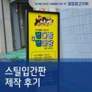 댕다방&댕마당 네이버블로그