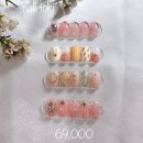 네일토키(nail toki)