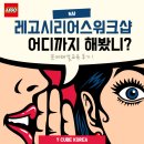 (주)큐브플레이 이미지