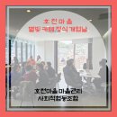 범천2동-4 이미지