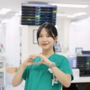보호자 이자 친구같은 사이 /서울아산병원 심장병원간호팀 김소진 사원 이미지