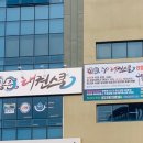 용인대최봉준태권스쿨