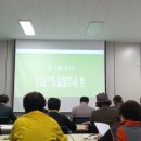 괘내마을관리사회적협동조합 이미지